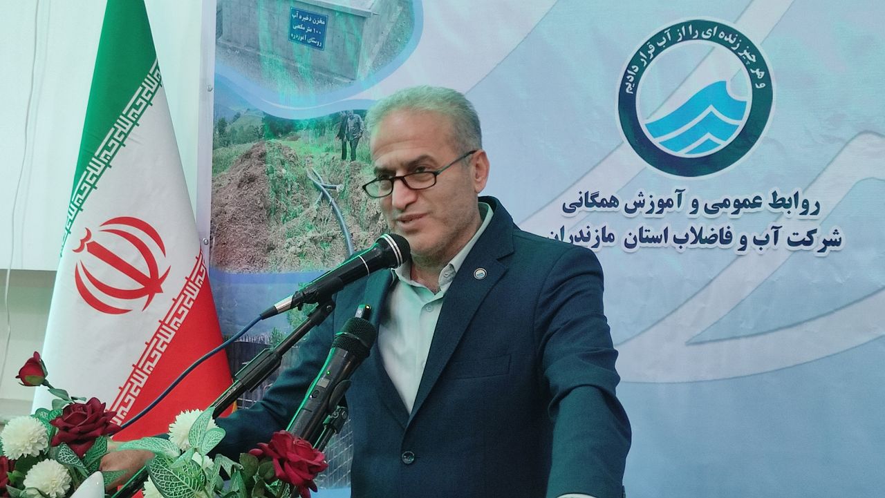 مدیرعامل آبفا مازندران در هزارجریب گلوگاه: از خود می‌گذریم اما از وظیفه سقایی هرگز / سرمایه‌گذاری ۹۰ میلیاردی برای آبرسانی به مناطق بالادست گلوگاه