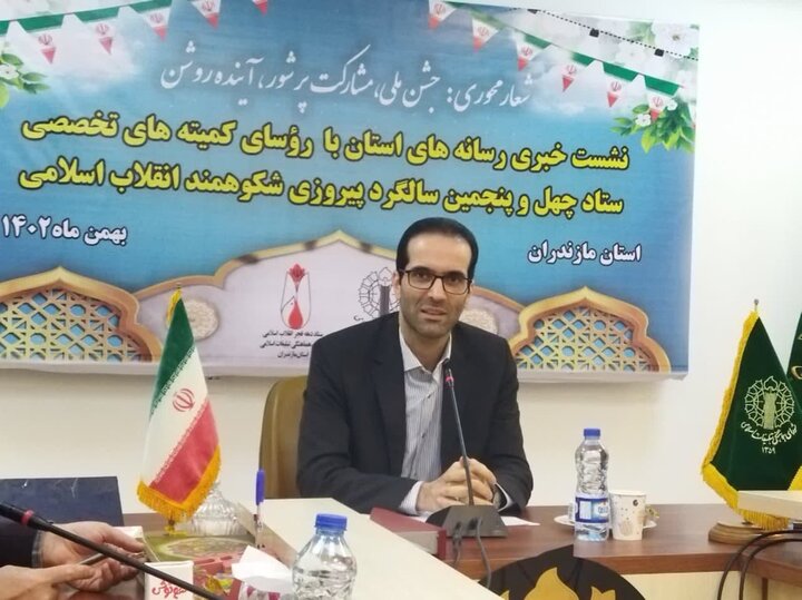 ۴ جشنواره ملی هنری فجر در مازندران برگزار می شود