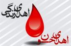 شهروندان مازندرانی خون اهدا کنند/ نیاز به همه گروه های خونی