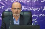 شناسایی استعدادهای بالقوه و پرورش خلاقیت دانش آموزان در دوره ابتدایی