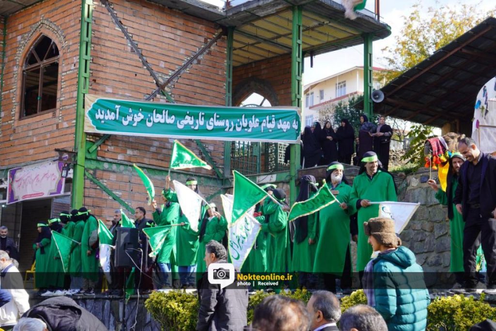 آیین روز ملی مازندران در آستانه سلطان محمدکیا روستای صالحان کجور