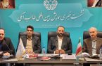 ۶۰ مقاله از ۷ کشور به دبیرخانه همایش بین المللی طالب آملی ارسال شد