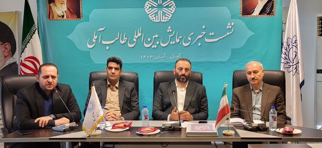 ۶۰ مقاله از ۷ کشور به دبیرخانه همایش بین المللی طالب آملی ارسال شد