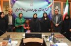 آیین تجلیل از خانواده های فرزند پذیر در بهزیستی مازندران برگزار شد+عکس