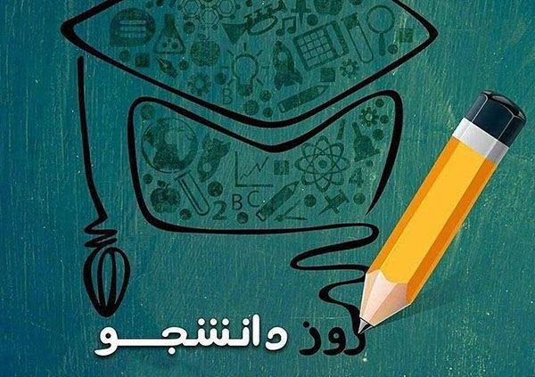 نامه سرگشاده فرمانده سپاه کربلا به ۱۵۵ هزار دانشجوی دانشگاه های مازندران