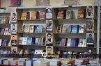 «بی تو پریشانم» کتابی از جنس شهید