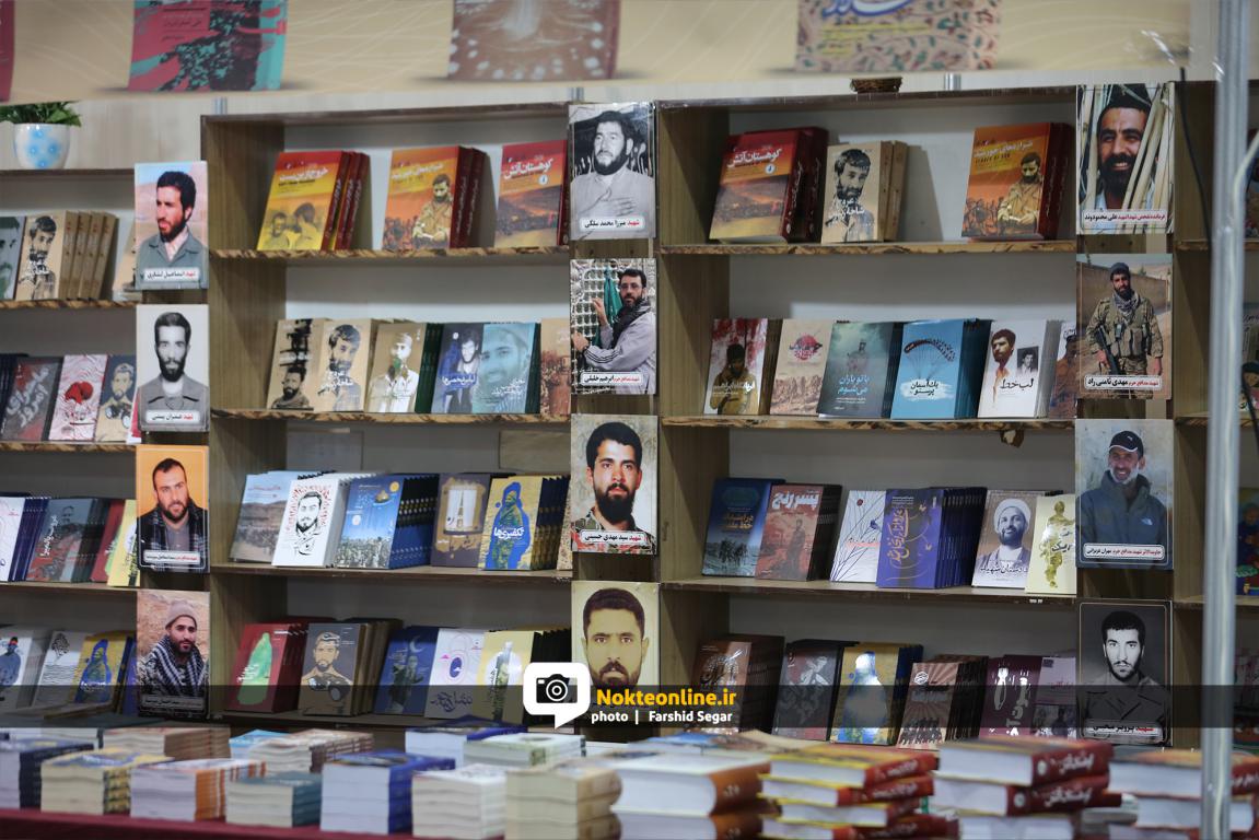 «بی تو پریشانم» کتابی از جنس شهید