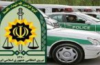 جدیدترین اخبار نیروی انتظامی استان مازندران