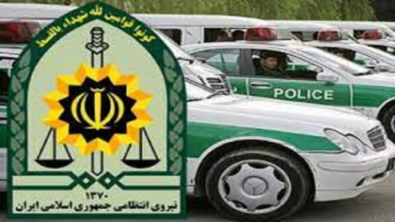 جدیدترین اخبار نیروی انتظامی استان مازندران