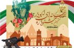 ششمین جشنواره ابوذر مازندران در ایستگاه پایانی