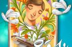 جشنواره قرآن و عترت ویژه مددجویان تحت حمایت کمیته امداد برگزار می شود