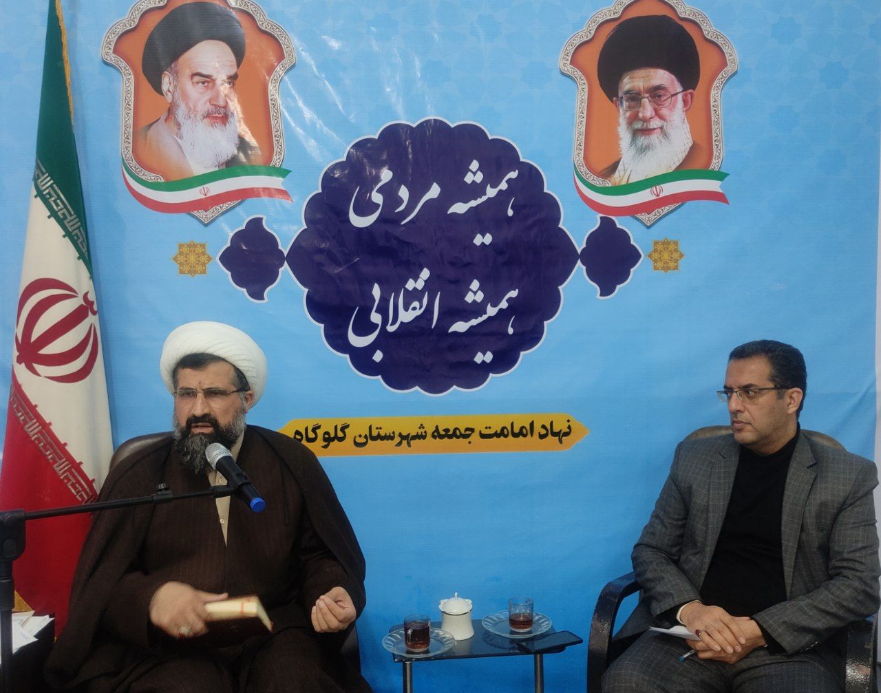 امام جمعه شهرستان گلوگاه خواستار ثبت روزی به نام گلوگاه شد