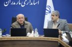 تاکید استاندار مازندران بر افتتاح نیروگاه زباله سوز ساری در کوتاه ترین زمان