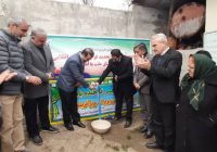 5۰خانوار «گت کلای» آمل از نعمت آب آشامیدنی سالم و بهداشتی بهره مند شدند