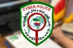 هشدار پلیس درباره کلاهبرداری‌های اینترنتی در خرید‌های نوروزی