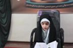 برگزاری سومین دوره مسابقات کوثر قرآن در بابل