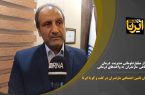 فیلم | بدهی ۲ هزار میلیارد تومانی تامین اجتماعی به مراکز درمانی مازندران