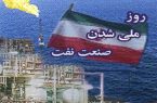 فیلم| نخستین مانور خودرویی به بهانه پاسداشت روز ملی شدن صنعت نفت در غرب مازندران