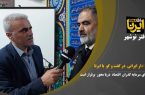 فیلم| امنیت سرمایه گذاران در دریا با اقتدار نیروی دریایی ارتش جمهوری اسلامی تامین شده است