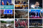 رخدادهای خبری مازندران در سال ۱۴۰۳ از نگاه ایرنا
