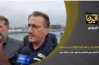 فیلم | معاون وزیر راه: موانع سرمایه گذاری در حوزه اقتصاد دریا محور باید برداشته شود