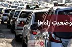 ترافیک روان جاده های شمال در آخرین روزهای زمستان