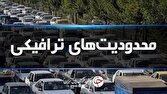 ادامه محدودیت‌های ترافیکی تا ۱۶ فروردین در جاده‌های شمال