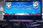 استفاده از ظرفیت قرارگاه استانی مساجد و پایگاه‌های مقاومت بسیج در شناسایی مشکلات و مسائل مرتبط با حوزه ارتباطات و فناوری اطلاعات در استان مازندران