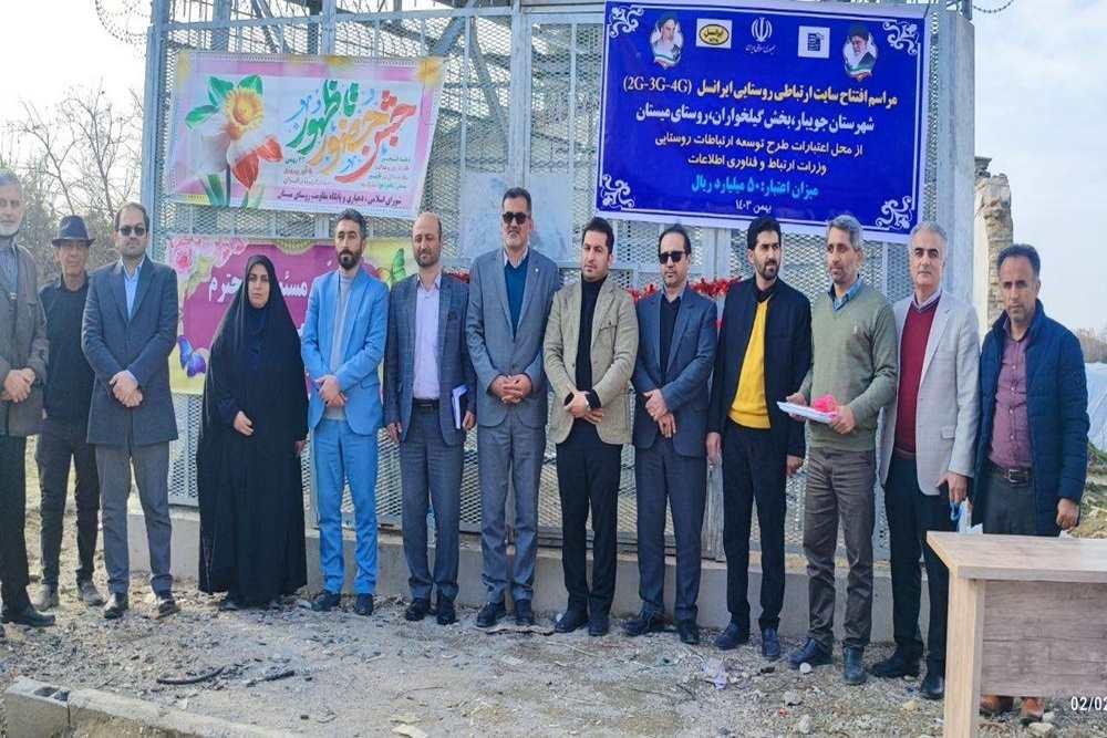 آئین کلنگ زنی ۷ پروژه توسعه طرح فیبرنوری با اعتباری بالغ بر ۱۲۰ میلیارد ریال در شهرستان جویبار انجام شد