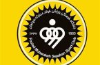 تیم فوتبال سپاهان گران‌ترین تیم ایران لقب گرفت