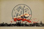 فیلم/ عزاداری شهادت حضرت علی (ع) در کردستان