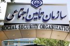 پرداخت بدهی‌های تامین اجتماعی به داروخانه‌ها تا پایان پاییز ۱۴۰۳