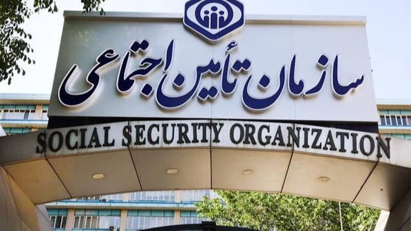 پرداخت بدهی‌های تامین اجتماعی به داروخانه‌ها تا پایان پاییز ۱۴۰۳