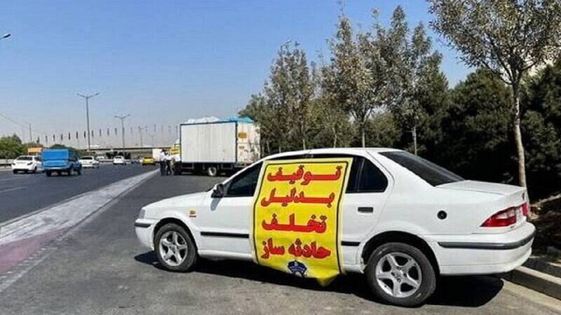 توقف ساعتی خودروهای متخلف کم‌خطر
