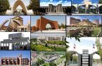 وضعیت دانشگاه‌های ایرانی در مهمترین رتبه‌بندی‌های جهانی در سال ۱۴۰۳