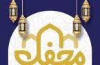 جلوه‌هایی از زمان‌شناسی و نوآوری در فصل سوم محفل
