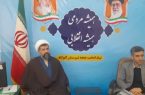 کانون ها کارکردهای مساجد را احیا کنند