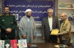 جشنواره استانی «اشک انار» در ساری برگزار شد