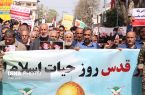 حضور در راهپیمایی روز قدس یک وعده صادق و دشمن‌شکن است