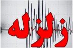 زلزله‌ی پل سفید خسارتی نداشت