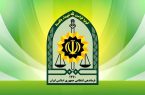 کشف ۱۰۰ میلیارد تومان اموال مسروقه در ۱۱ ماه امسال در مازندران