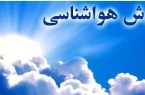 افزایش دما در مازندران/ بارندگی از سه‌شنبه شب آغاز می‌شود