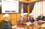ارگان‌های نظارتی در پیشگیری ارتکاب جرائم نیروهای مسلح نقش دارند