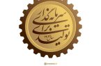 نجات اقتصاد ایران ۱۴۰۴ در گرو تولید است، نه دلالی!