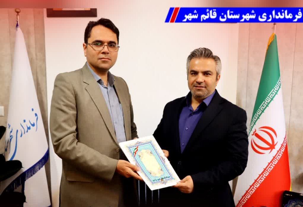سرپرست بخشداری بخش مرکزی شهرستان قائم شهر منصوب شد