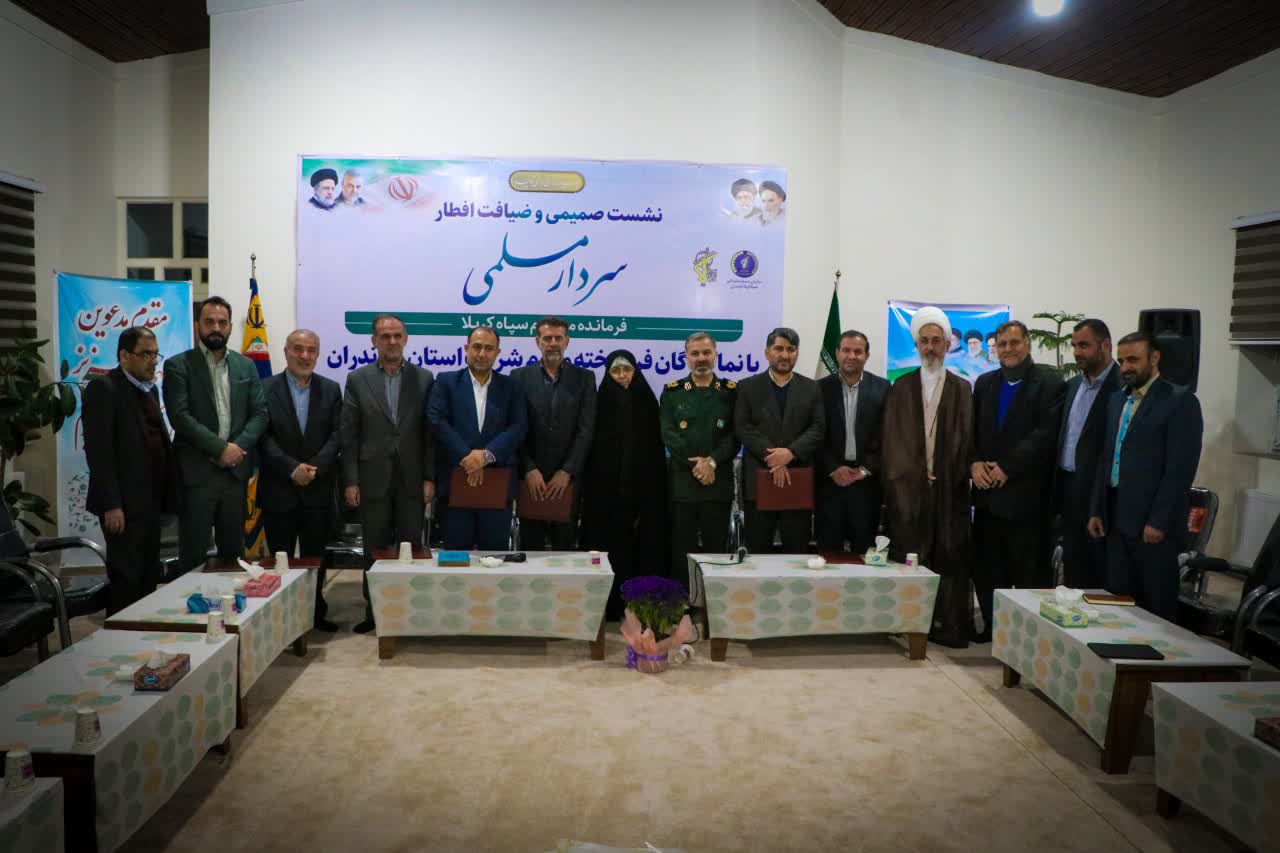 بازدید نمایندگان مجلس استان مازندران از دهکده اقتصاد مقاومتي بسیج سازندگي سپاه کربلا