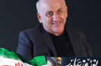 پیام استاندار مازندران به مناسبت آغاز سال 1404 هجری شمسی و نوروز علوی