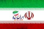 سند چشم انداز ایران ۱۴۰۴ چرا در برخی موارد به نتیجه نرسید؟
