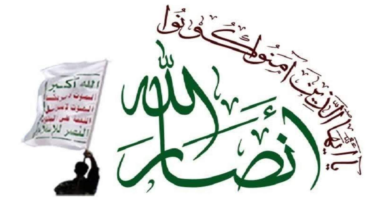 انصارالله: توحش آمریکا واسرائیل درمنطقه پاسخی قاطع می‌خواهد
