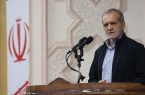 پزشکیان: نظام آموزشی باید ارتقا یابد